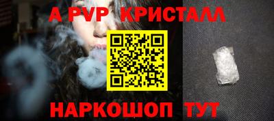 кокаин премиум Ангарск