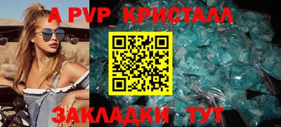 гашик Анапа