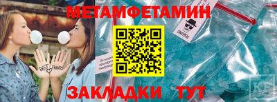 гашик Анжеро-Судженск