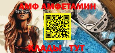 гашик Анапа