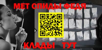 гашик Анапа