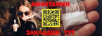 гашик Анжеро-Судженск