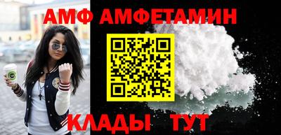 кокаин премиум Ангарск