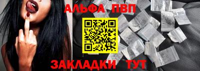 гашик Анжеро-Судженск