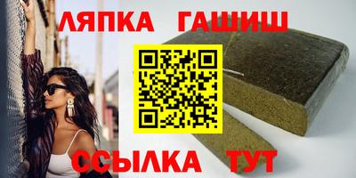 кокаин премиум Ангарск