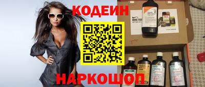 гашик Анапа