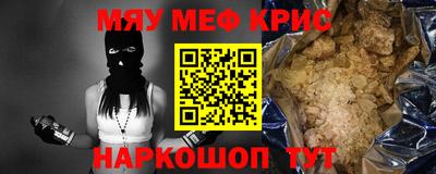 кокаин премиум Ангарск