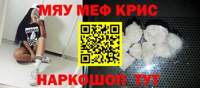 кокаин премиум Ангарск