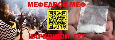 гашик Анапа