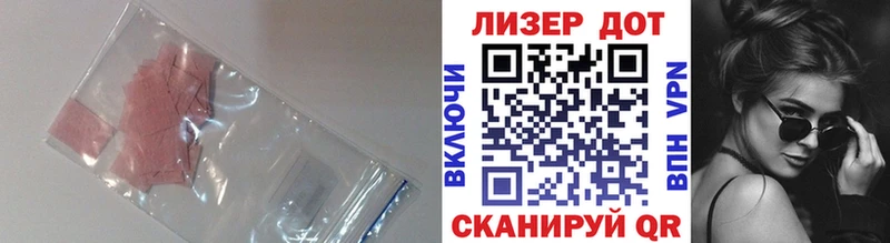 LSD-25 экстази ecstasy  Воскресенск 