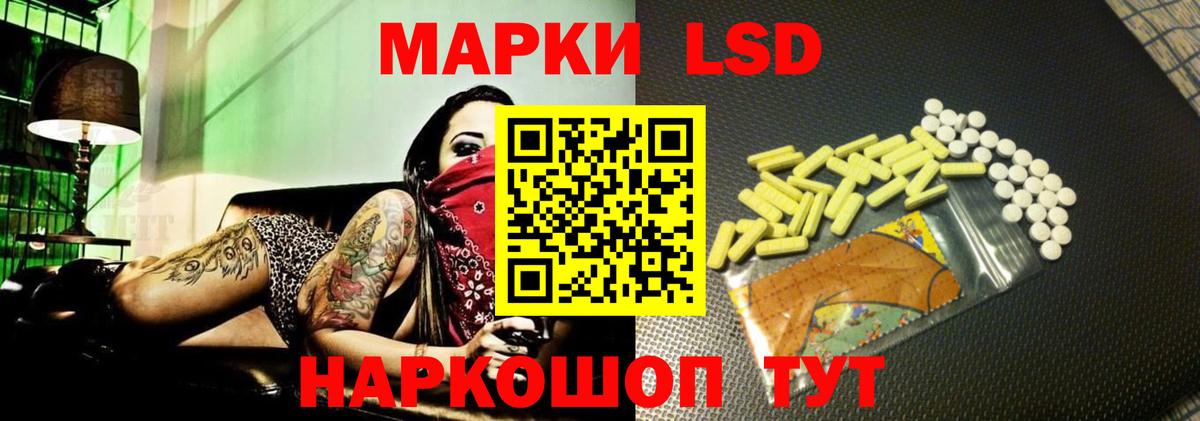 Воскресенск  LSD-25 экстази  ЛСД экстази кислота  Вход с VPN  ссылка на мегу рабочий сайт  ЛСД экстази ecstasy 