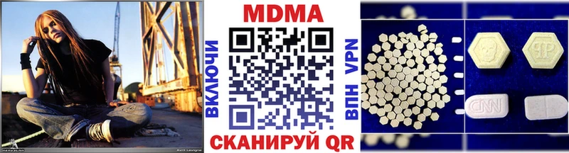 МДМА кристаллы  сколько стоит  ОМГ ОМГ вход  Воскресенск 