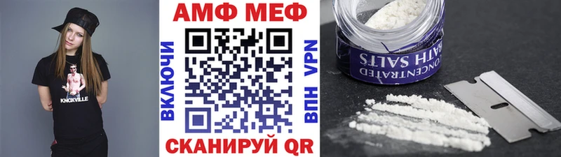 наркотики  Воскресенск  МЕТАМФЕТАМИН Декстрометамфетамин 99.9% 
