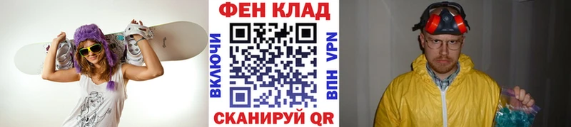 Метамфетамин кристалл Воскресенск