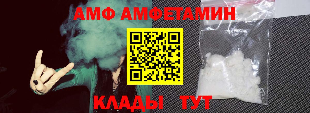 Первитин Methamphetamine Воскресенск