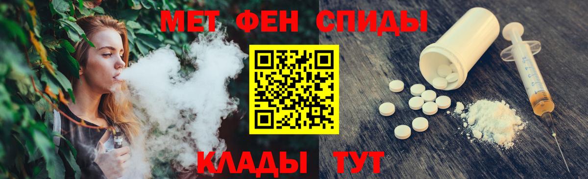 МЕТАМФЕТАМИН витя  Вход с VPN  Метамфетамин  Воскресенск 