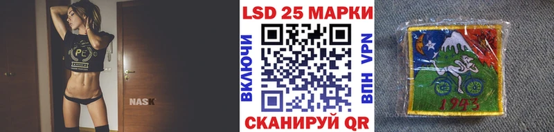 Наркотические марки 1500мкг  гидра сайт  Воскресенск 
