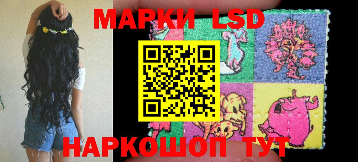 Марки NBOMe 1500мкг  продажа наркотиков  Воскресенск  Марки 25I-NBOMe  Вход с VPN  Марки NBOMe 1500мкг 