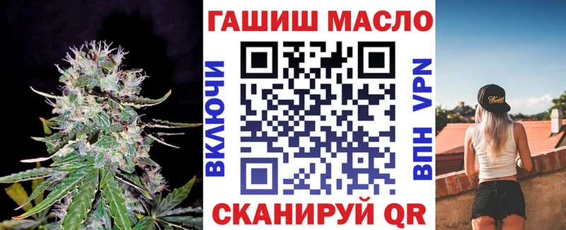 сколько стоит  Воскресенск  ТГК вейп 