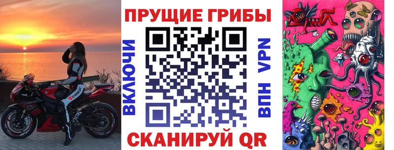 MEGA   Воскресенск  Псилоцибиновые грибы ЛСД 