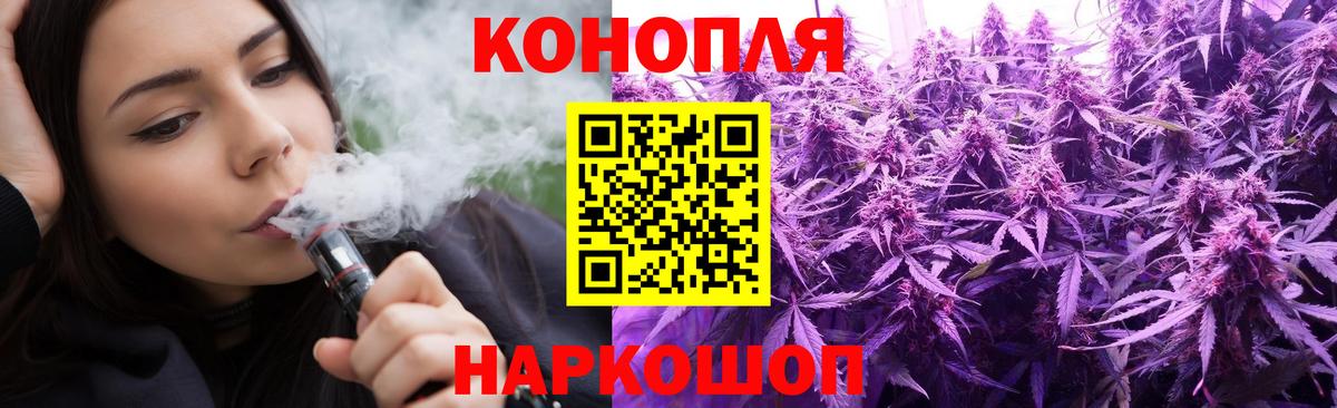 Шишки марихуана конопля Воскресенск